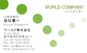 素材0095