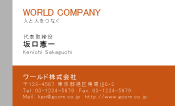 素材0009