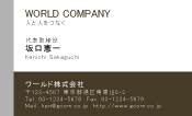 素材0012
