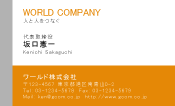 素材0014