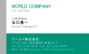 素材0032