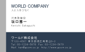 素材0033