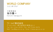 素材0041