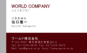 素材0054
