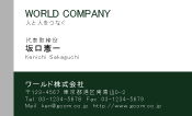 素材0087