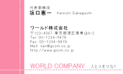 素材0007