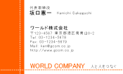 素材0008