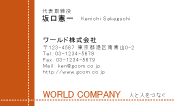 素材0009