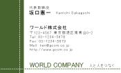 素材0016