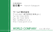 素材0017