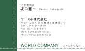 素材0019