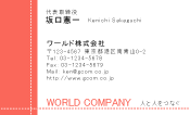 素材0036