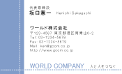 素材0037