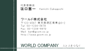素材0040