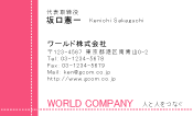 素材0043