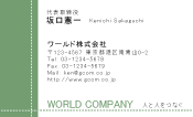 素材0051