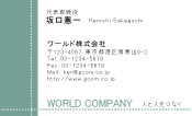 素材0055