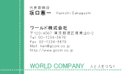 素材0056