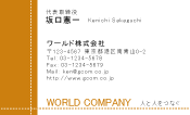 素材0059
