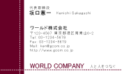 素材0061