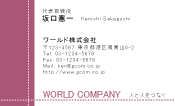 素材0062