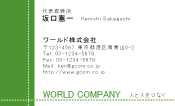 素材0063