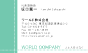素材0066