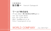 素材0067