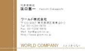 素材0077