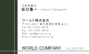 素材0078