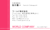 素材0084