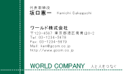 素材0093