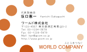 素材0009