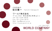 素材0028