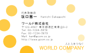素材0030
