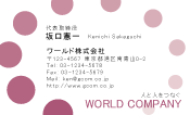 素材0062