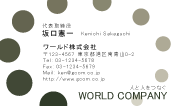 素材0078