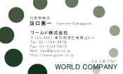素材0087