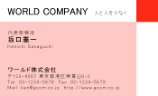素材0001