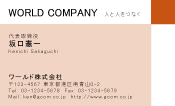 素材0009
