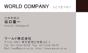 素材0011