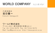 素材0013