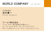 素材0014
