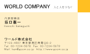 素材0030