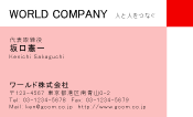 素材0031