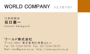 素材0035