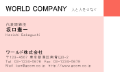 素材0036