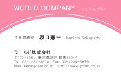 素材0007