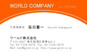 素材0008