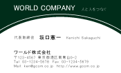 素材0018